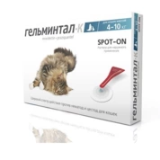 Гельминтал K Spot-on капли на холку антипаразитарные для кошек 4-10 кг