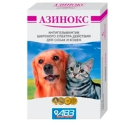 АВЗ Азинокс таблетки для кошек и собак, 6 таб.