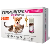 Гельминтал Мини сироп для котят и щенков, 10 мл
