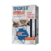 АстраФарм Празител Особый суспензия для кошек и котят, 10 мл