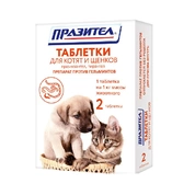 АстраФарм Празител таблетки для котят и щенков, 2 таб