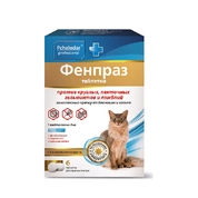 Пчелодар Фенпраз таблетки для кошек, 6 таб