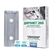 АВЗ Диронет 200 для кошек 2 таблетки