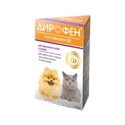 Apicenna Дирофен суспензия 60 для собак и кошек, 10 мл
