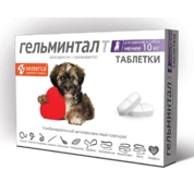 Гельминтал таблетки для щенков и собак менее 10 кг, 2 таб
