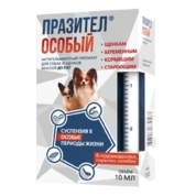 АстраФарм Празител Особый суспензия для собак с массой тела до 5 кг, 10 мл