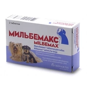 Elanco Мильбемакс для щенков и маленьких собак, 2 таб