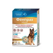 Пчелодар Фенпраз таблетки для крупных собак