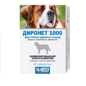 АВЗ Диронет 1000 для собак крупных пород