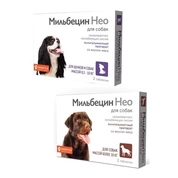 Мильбецин Нео для собак, 2 таб