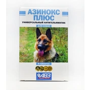 АВЗ Азинокс Плюс таблетки для собак