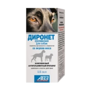 АВЗ Диронет® суспензия для собак, 15 мл