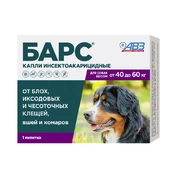 АВЗ Барс капли от блох и клещей для собак 40-60 кг