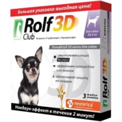 Rolf Club 3D капли от блох и клещей для собак до 4 кг, 1 пипетка (3)