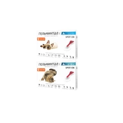 Гельминтал капли на холку для кошек spot-on