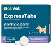 OkVet ЭкспрессТабс® для собак от 30 до 60 кг