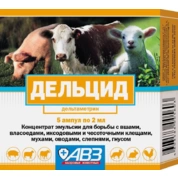 АВЗ Дельцид концентрат эмульсии антипаразитарный для СХ 2мл, 5 ампул