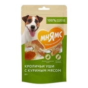 Мнямс лакомство для собак Кроличьи уши с куриным мясом, 80 г