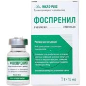 Фоспренил раствор для инъекций, 10 мл