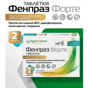 Пчелодар Фенпраз таблетки для кошек и собак мелких пород, 2 таб