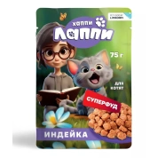 Хаппи Лаппи корм для котят Индейка в соусе, 75г