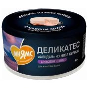 Мнямс Деликатес влажный корм для кошек Фондан из курицы с маслом криля, 80 г