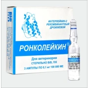 Ронколейкин 100 000 МЕ (3шт)