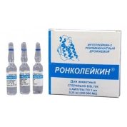 Ронколейкин 250 000 МЕ (3шт)