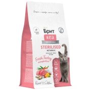 Brit Care STERILISED METABOLIC корм для стерилизованных кошек Индейка