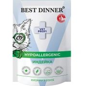 Best Dinner Exclusive Vet Profi диета для кошек Hypoallergenic с Индейкой, 85г