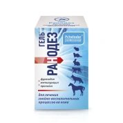 Apicenna Ранодез гель для лечения, 20 г