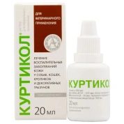 Куртикол, 20 мл для перорального применения