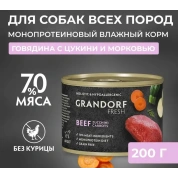 Grandorf Fresh Монопротеиновый влажный корм для собак Говядина паштет, 200г