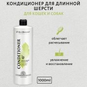 ISB Traditional Line кондиционер для длинной шерсти Яблоко, 1 л
