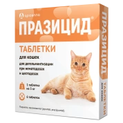 Apicenna Празицид таблетки для кошек, 6 шт