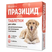 Apicenna Празицид таблетки для собак, 6 шт