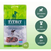 TitBit Снеки для мини пород Хрустящие подушечкиГовядинасыр, 350 г