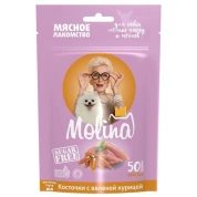 Molina лакомство для собак для собак мелких пород и щенков, Косточки с вяленой курицей, 50г