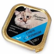 Натуральная Счастье суфле для кошек Кролик, 100 г
