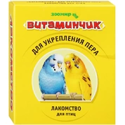 Витаминчик лакомство для птиц для укрепления пера, 50 г