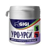 Gigi Уро-урси